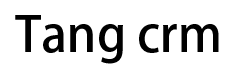 客户系统
